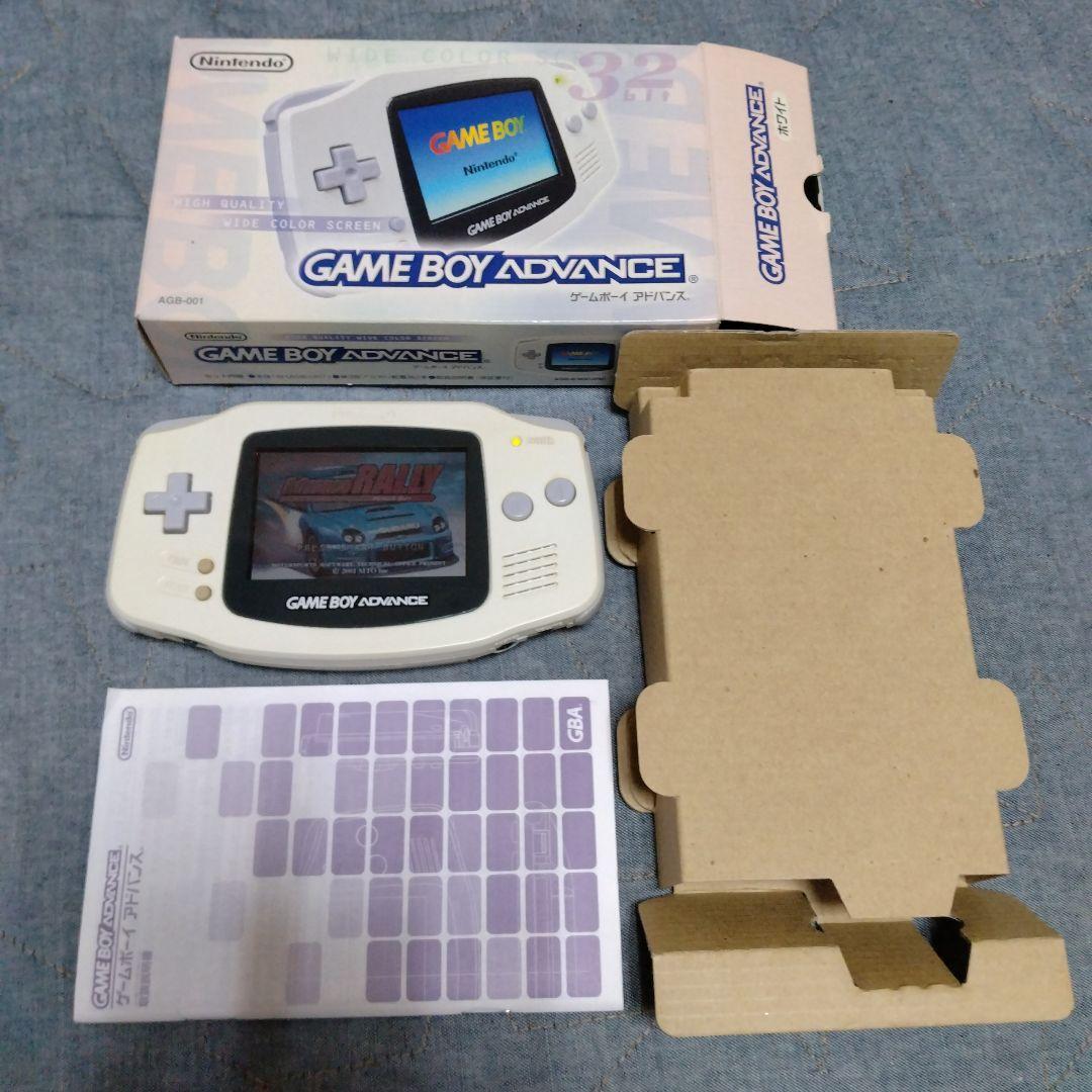 GAMEBOY ADVANCE ゲームボーイアドバンス本体ホワイト