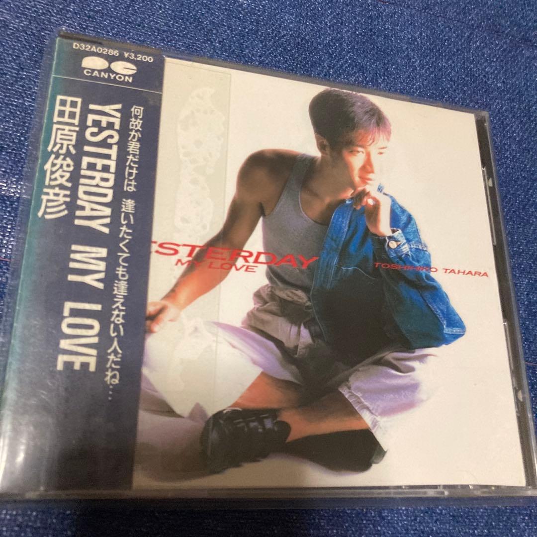 田原俊彦 .YESTERDAY MY LOVE CD 邦楽　　アイドル