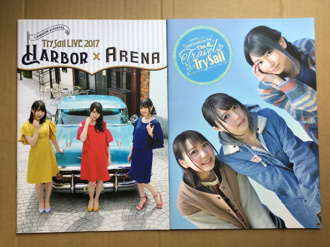 Trysail (夏川椎菜　麻倉もも　雨宮天) イベント　ライブ　パンフ10冊