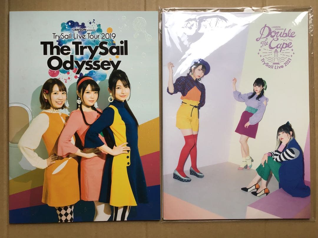 Trysail (夏川椎菜　麻倉もも　雨宮天) イベント　ライブ　パンフ10冊