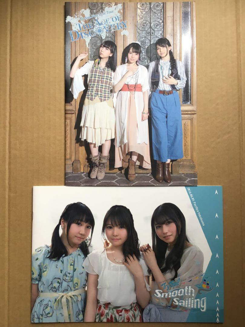 Trysail (夏川椎菜　麻倉もも　雨宮天) イベント　ライブ　パンフ10冊