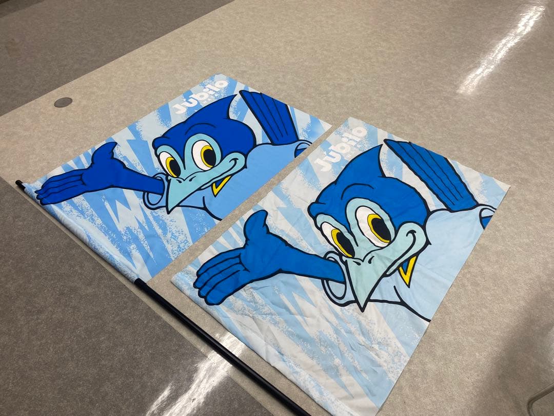 ジュビロ磐田 応援旗 フラッグ セット売り全2枚