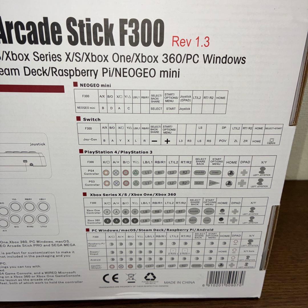 アーケードスティック　MAYFLASH F300 新品未開封