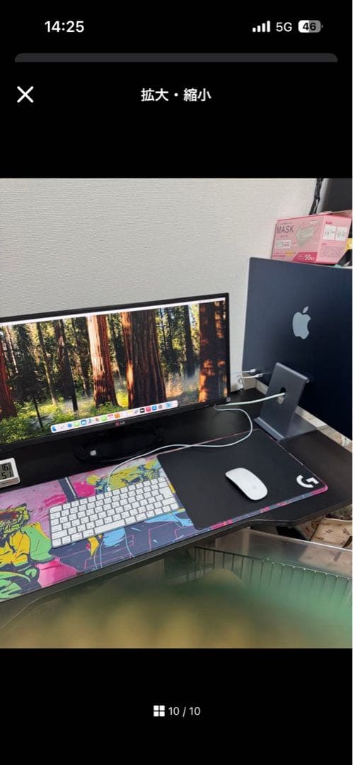 iMac 24インチ M1 本体 ジャンク