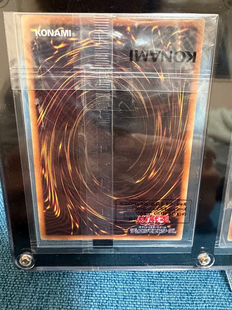 ツ*ミ様 遊戯王OCG 神のカードセット　三幻神　未開封　3連スクリューダウン付