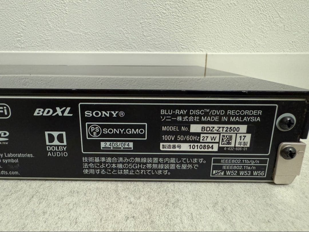 SONY ブルーレイレコーダー 4K対応