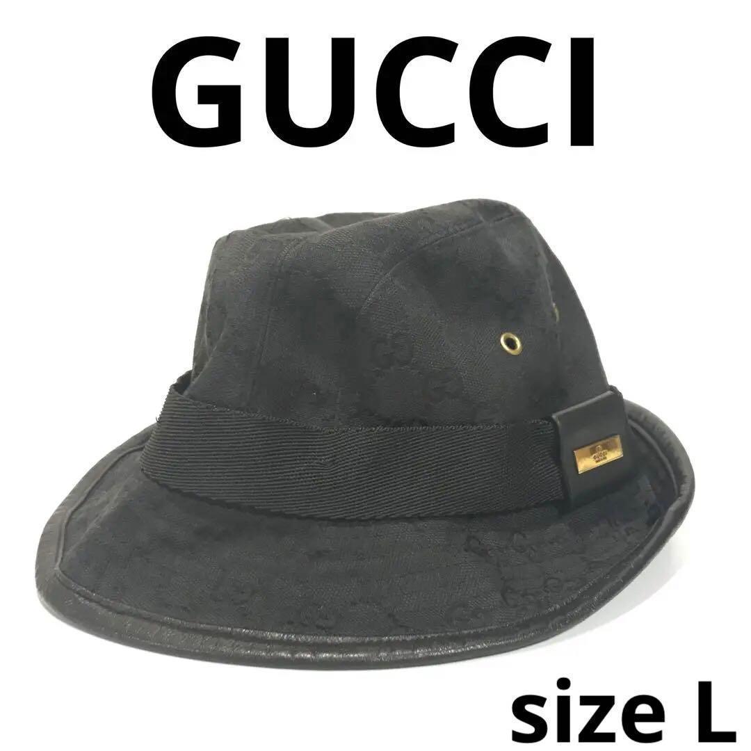 GUCCI グッチ GGキャンバス 黒 ゴールド金具 Lサイズ ハット 帽子