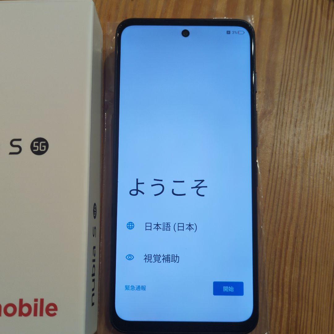 【中古美品】nubia S 5G Y!mobile 本体