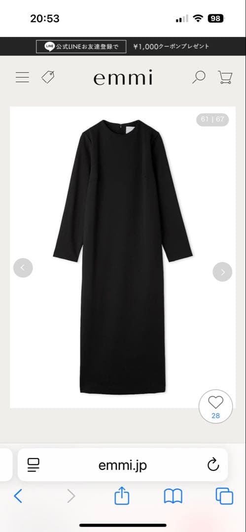 金子綾さん×emmiブラック ロングワンピース 長袖