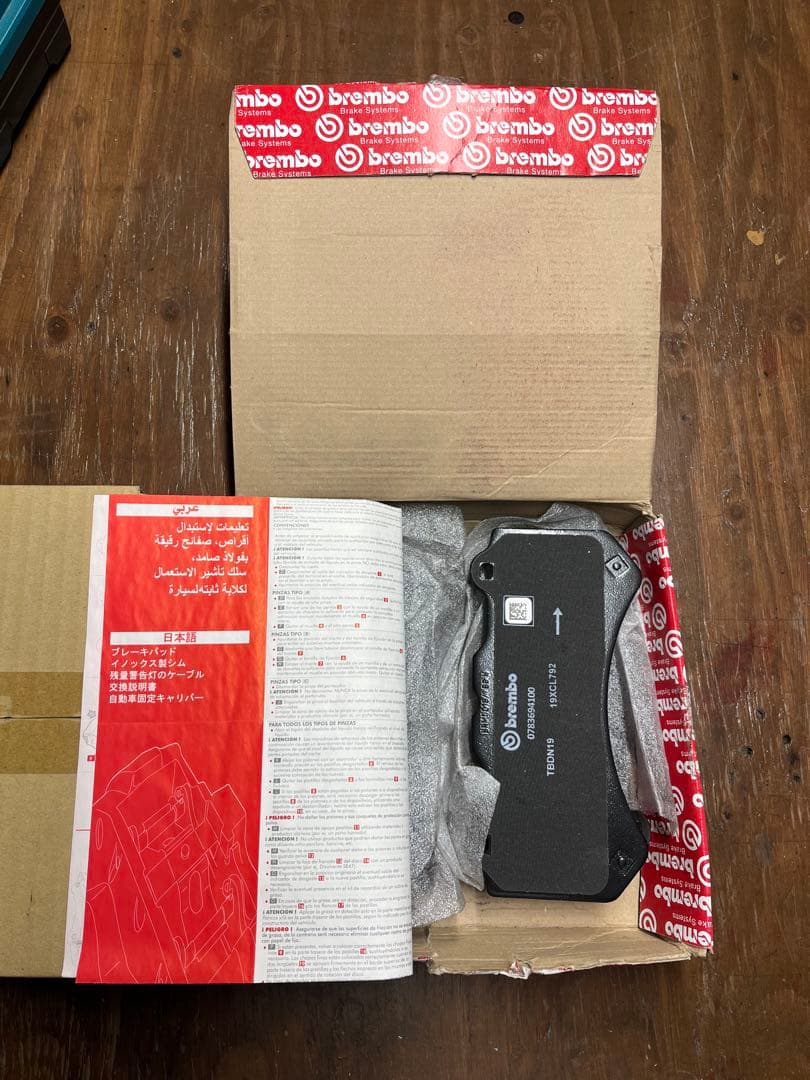 日産 R35 GTR 前期 純正ブレーキパッド 新品