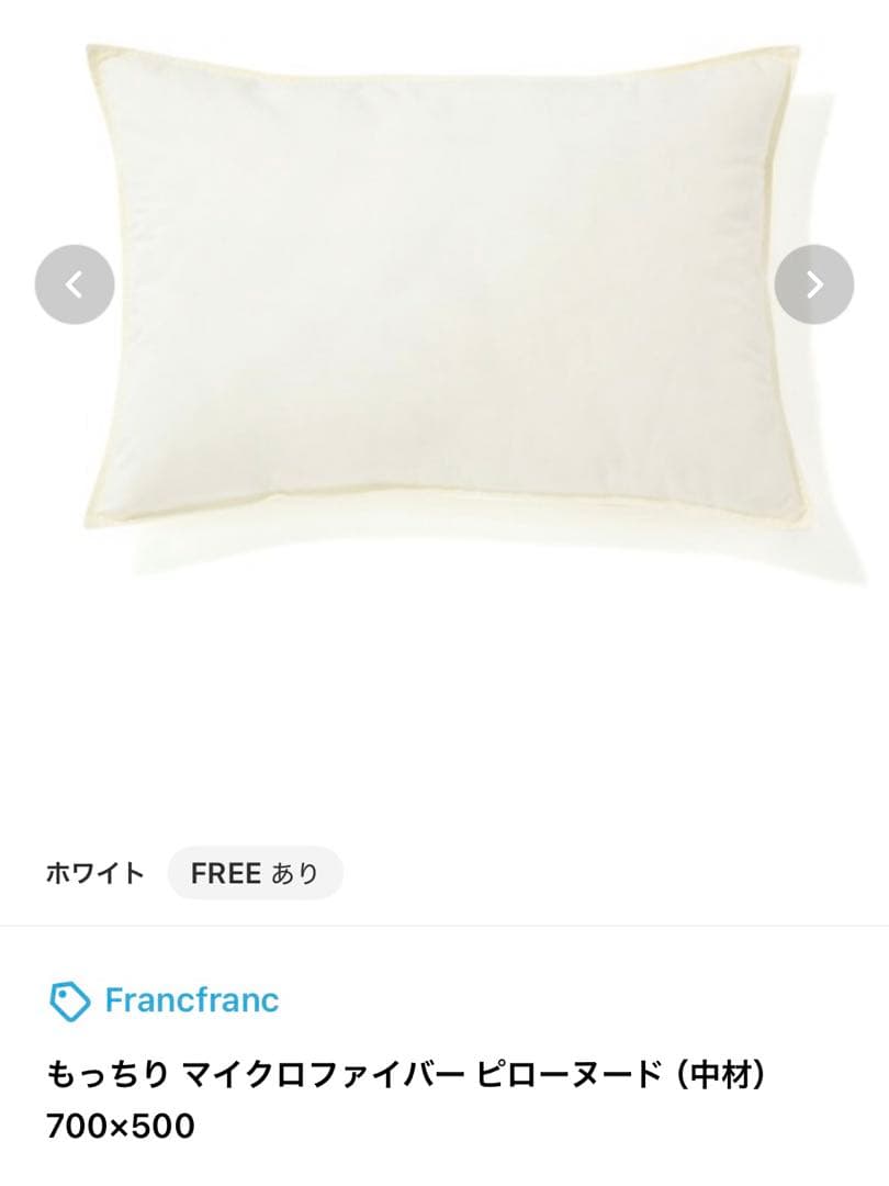 らおちゃん ページ