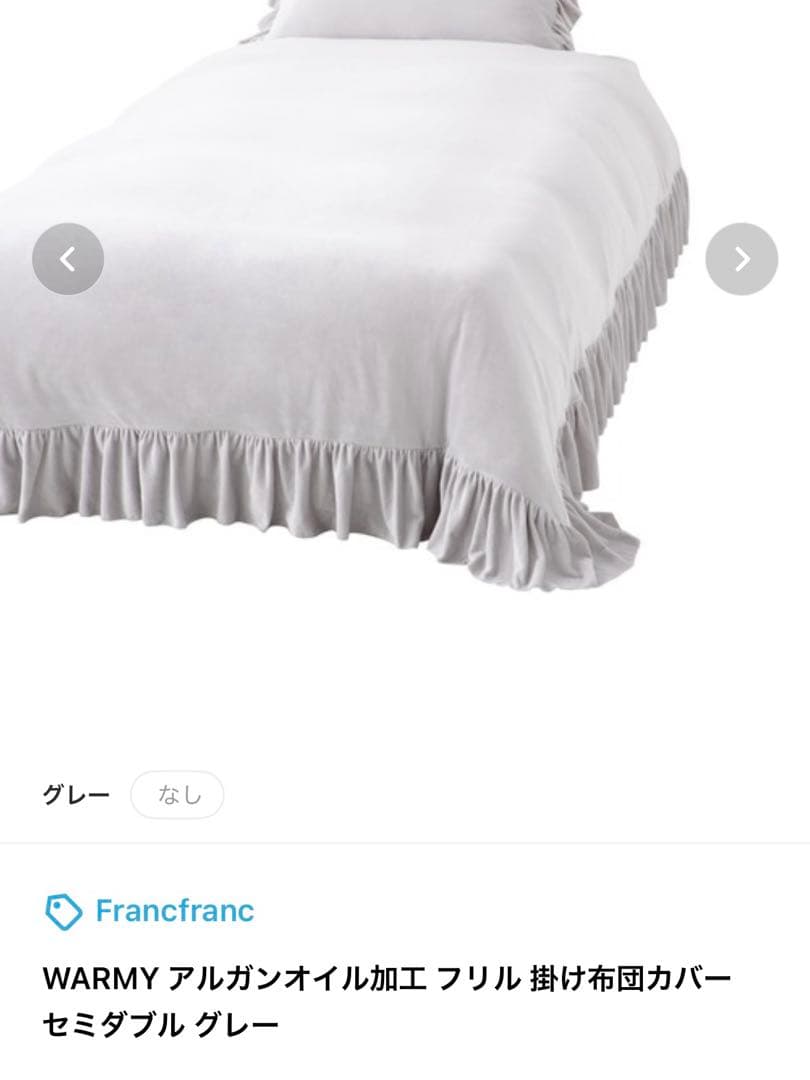 らおちゃん ページ