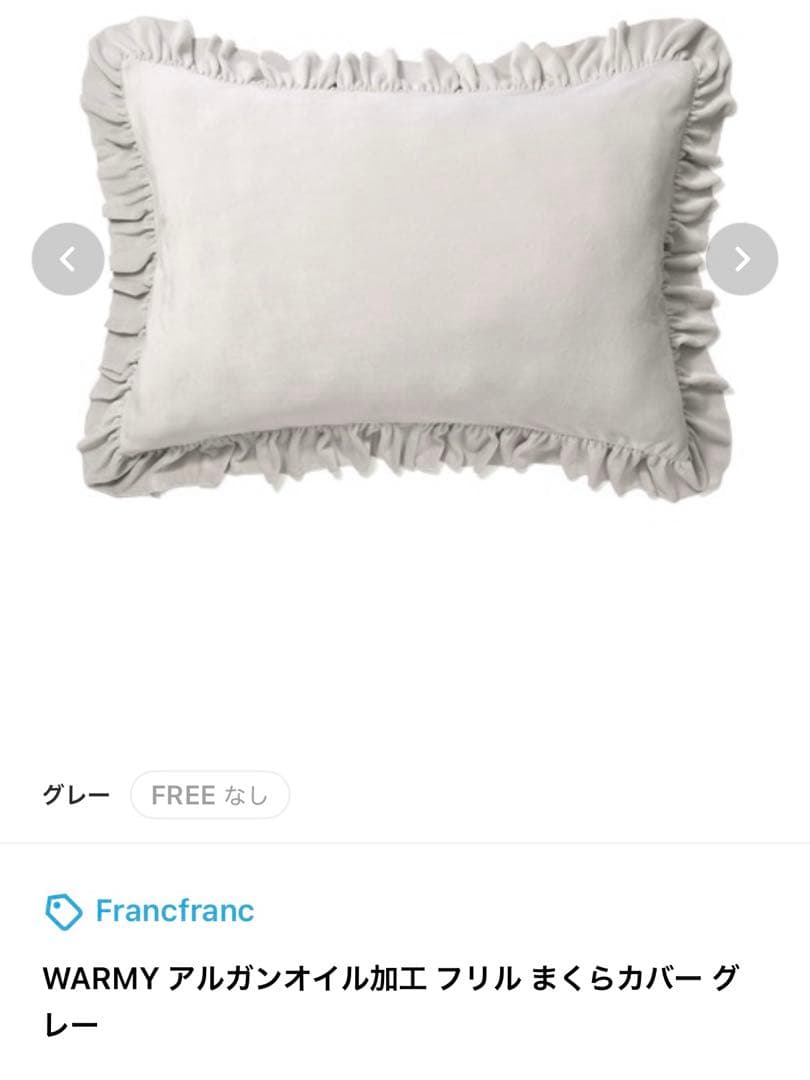 らおちゃん ページ