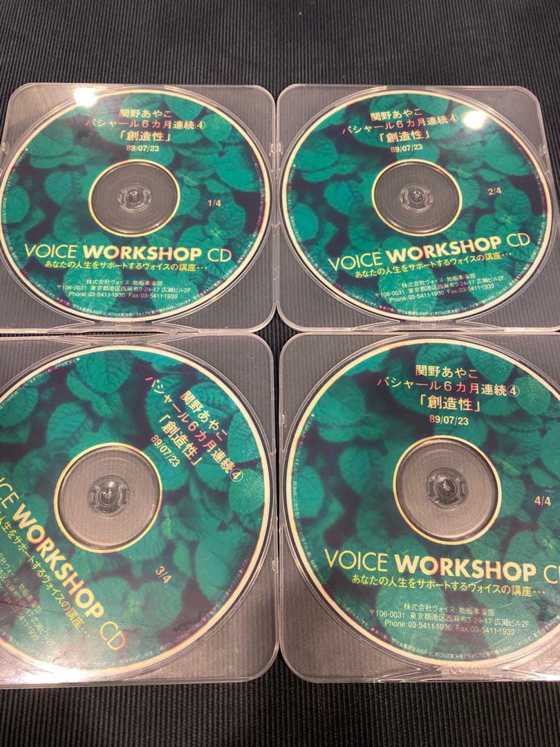 バシャールCD 39枚セット【バラ売り可】