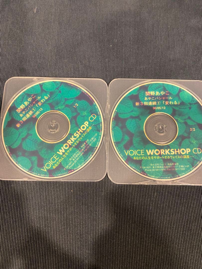 バシャールCD 39枚セット【バラ売り可】