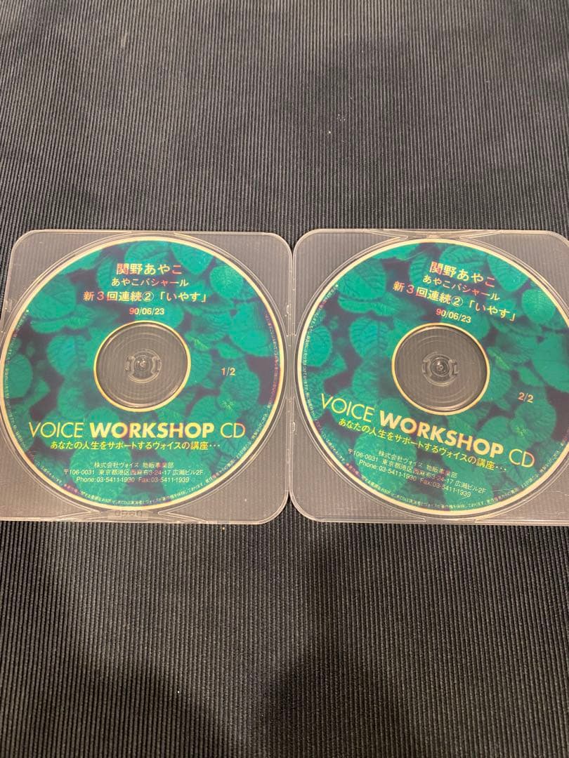 バシャールCD 39枚セット【バラ売り可】