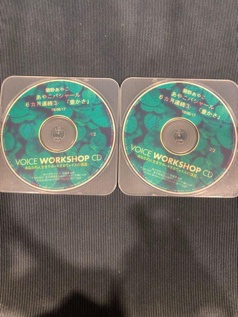 バシャールCD 39枚セット【バラ売り可】