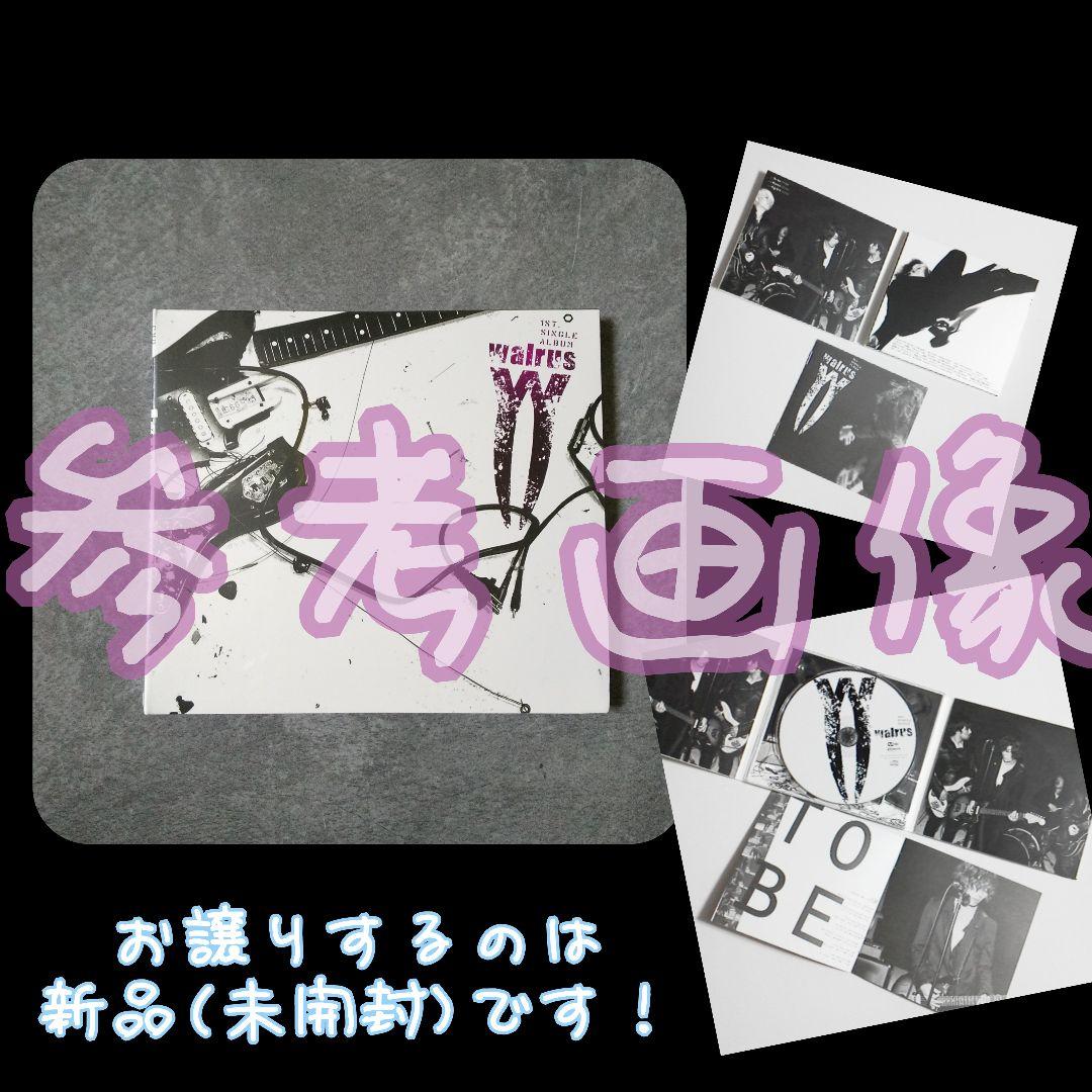 レア★キム・ジェウク【貴重】CD&本2点セット★walrus 限定盤