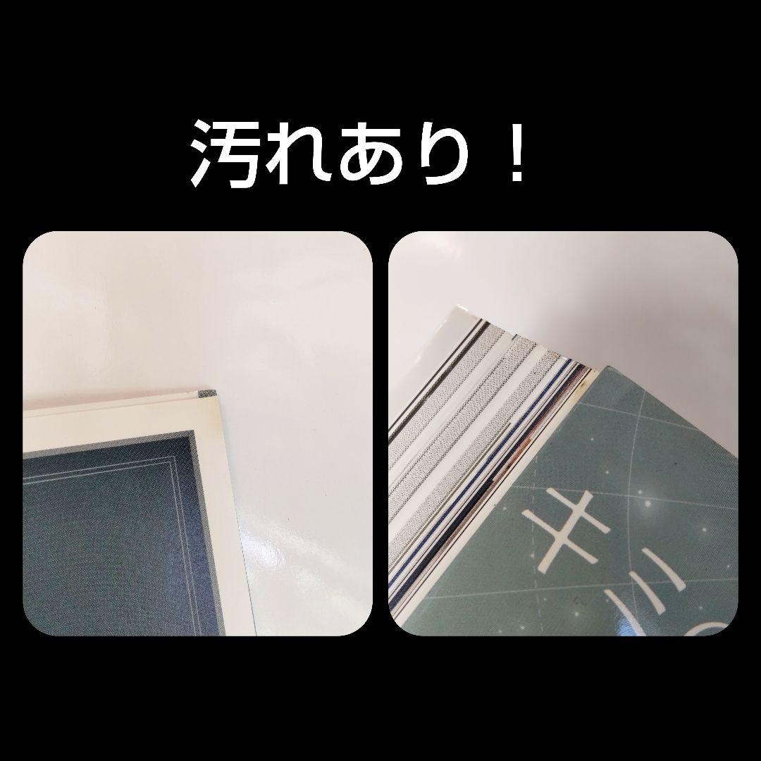 レア★キム・ジェウク【貴重】CD&本2点セット★walrus 限定盤