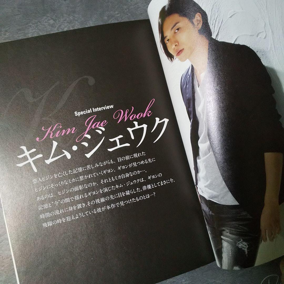 レア★キム・ジェウク【貴重】CD&本2点セット★walrus 限定盤