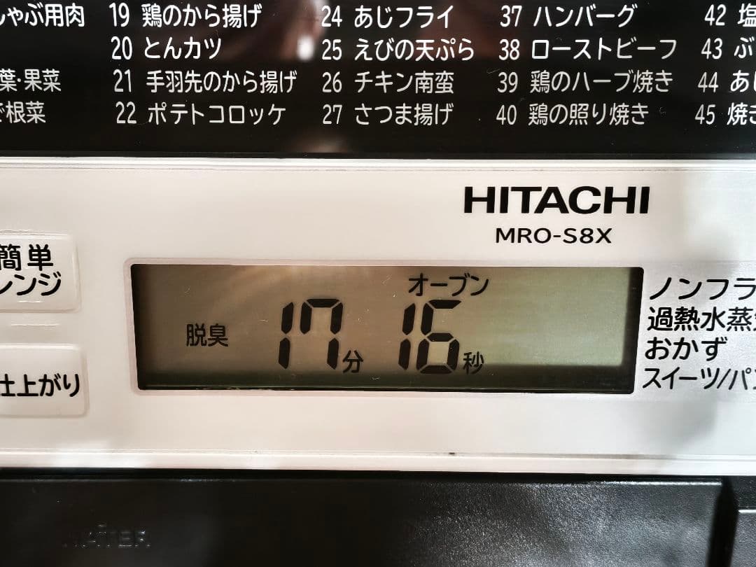 付属品完備 2020年製 MRO-S8X オーブンレンジ ホワイト