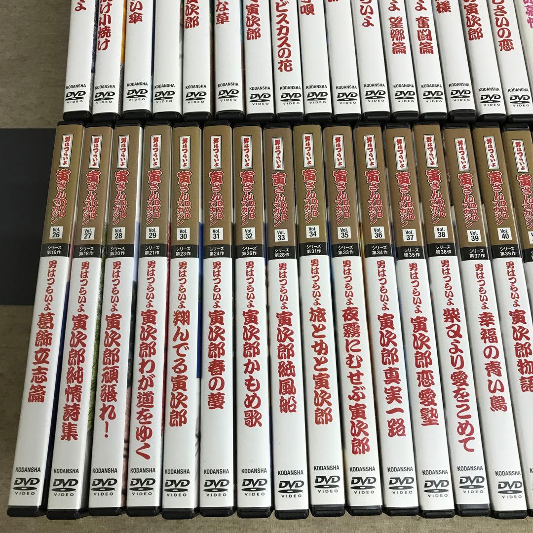 男はつらいよ 寅さんDVDマガジン Vol.1〜Vol.50