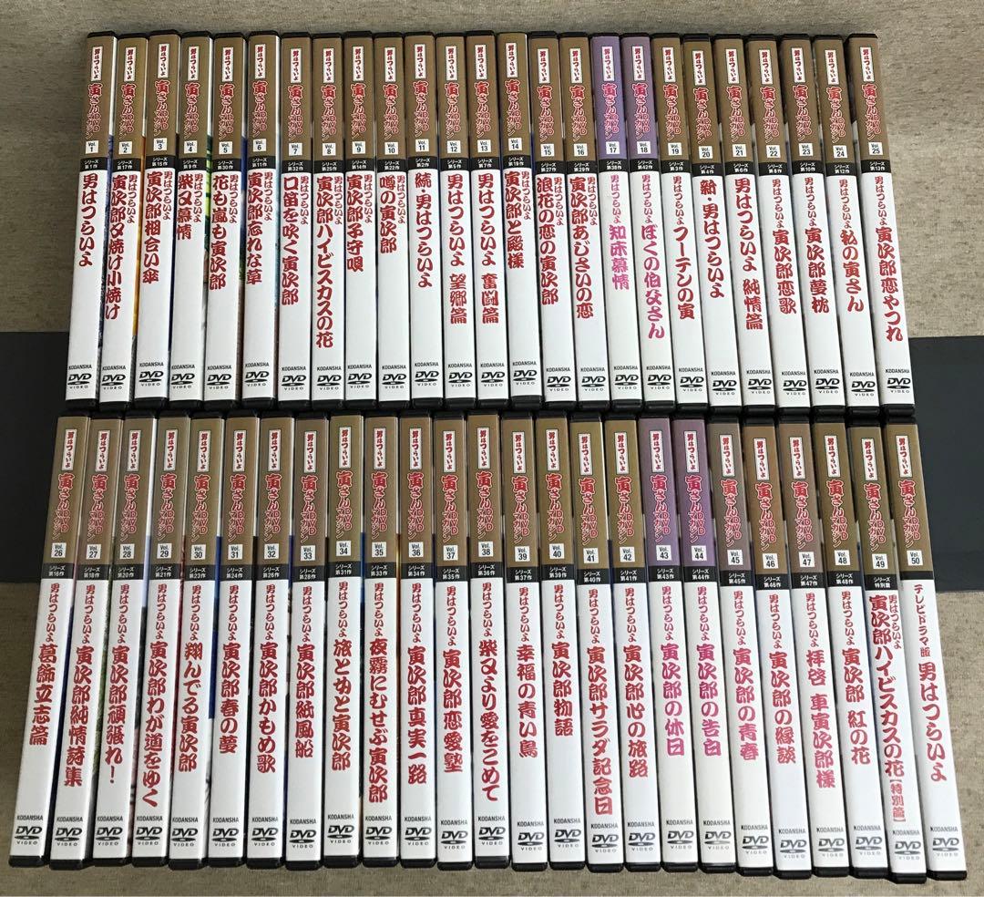 男はつらいよ 寅さんDVDマガジン Vol.1〜Vol.50