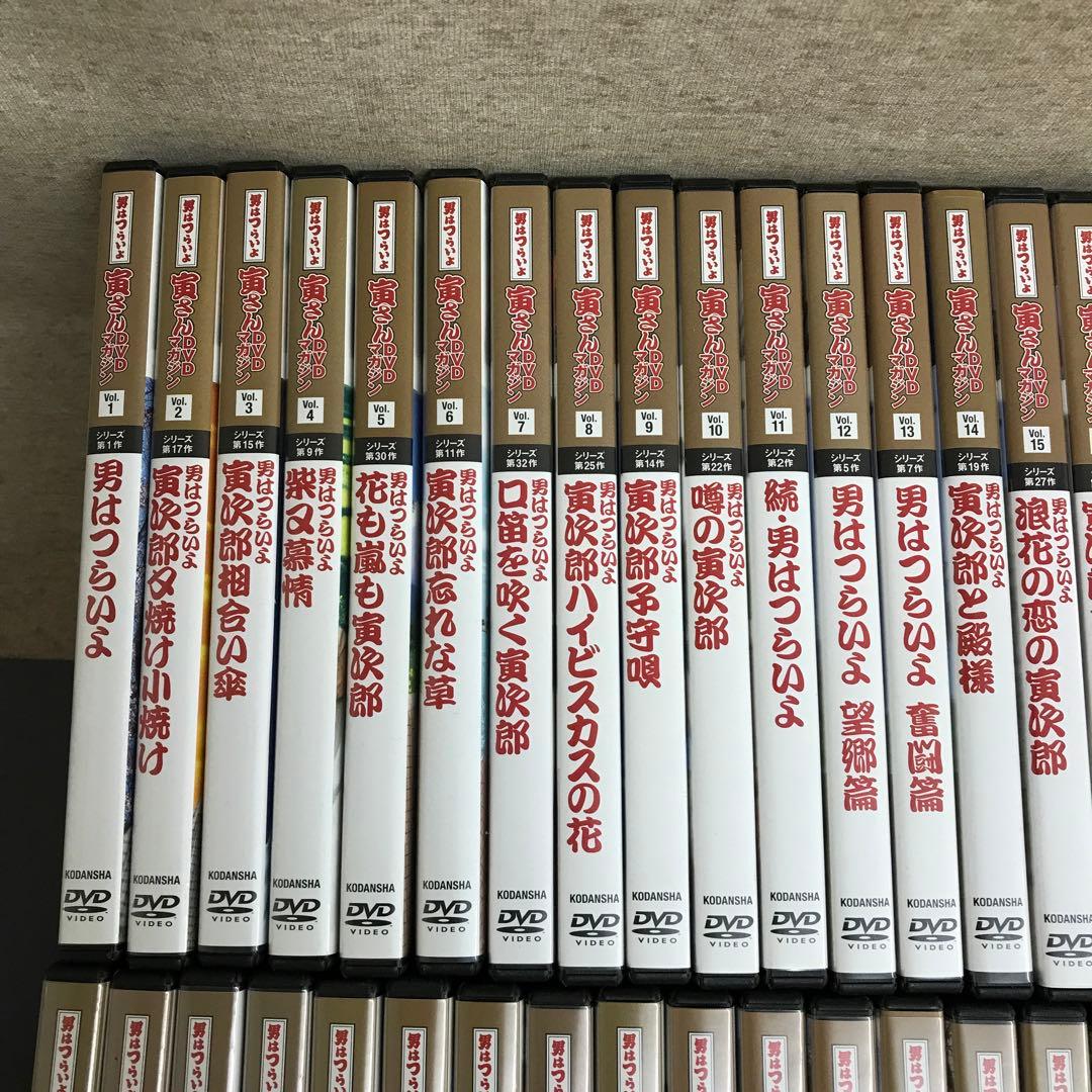 男はつらいよ 寅さんDVDマガジン Vol.1〜Vol.50