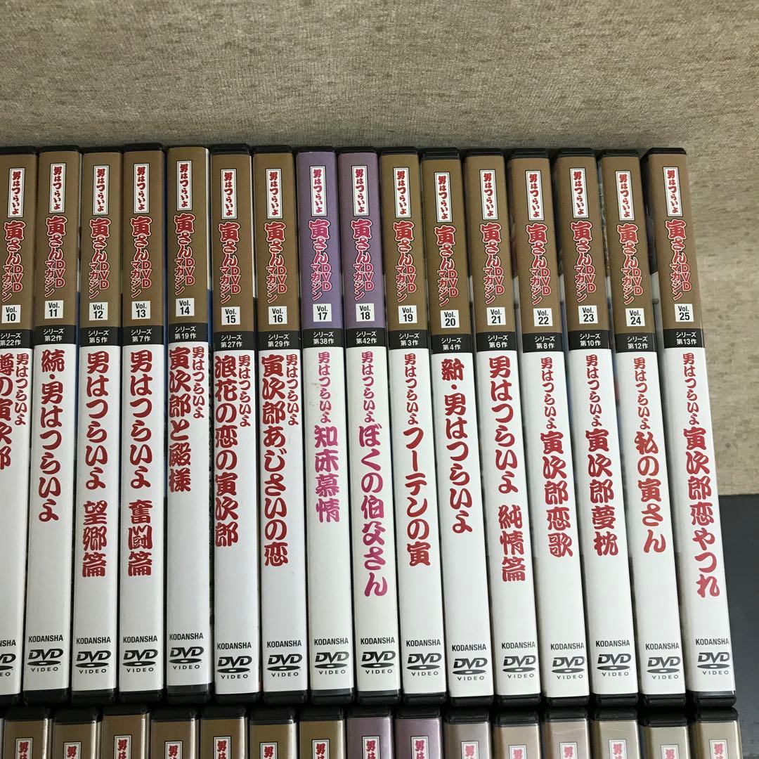 男はつらいよ 寅さんDVDマガジン Vol.1〜Vol.50
