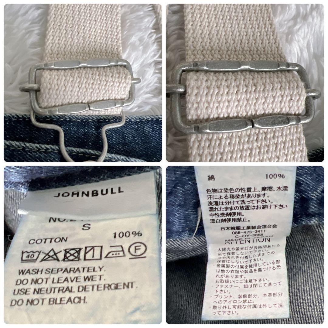 美品✨FRAMeWORK JOHN BULL デニムオーバーサスペンダーパンツ