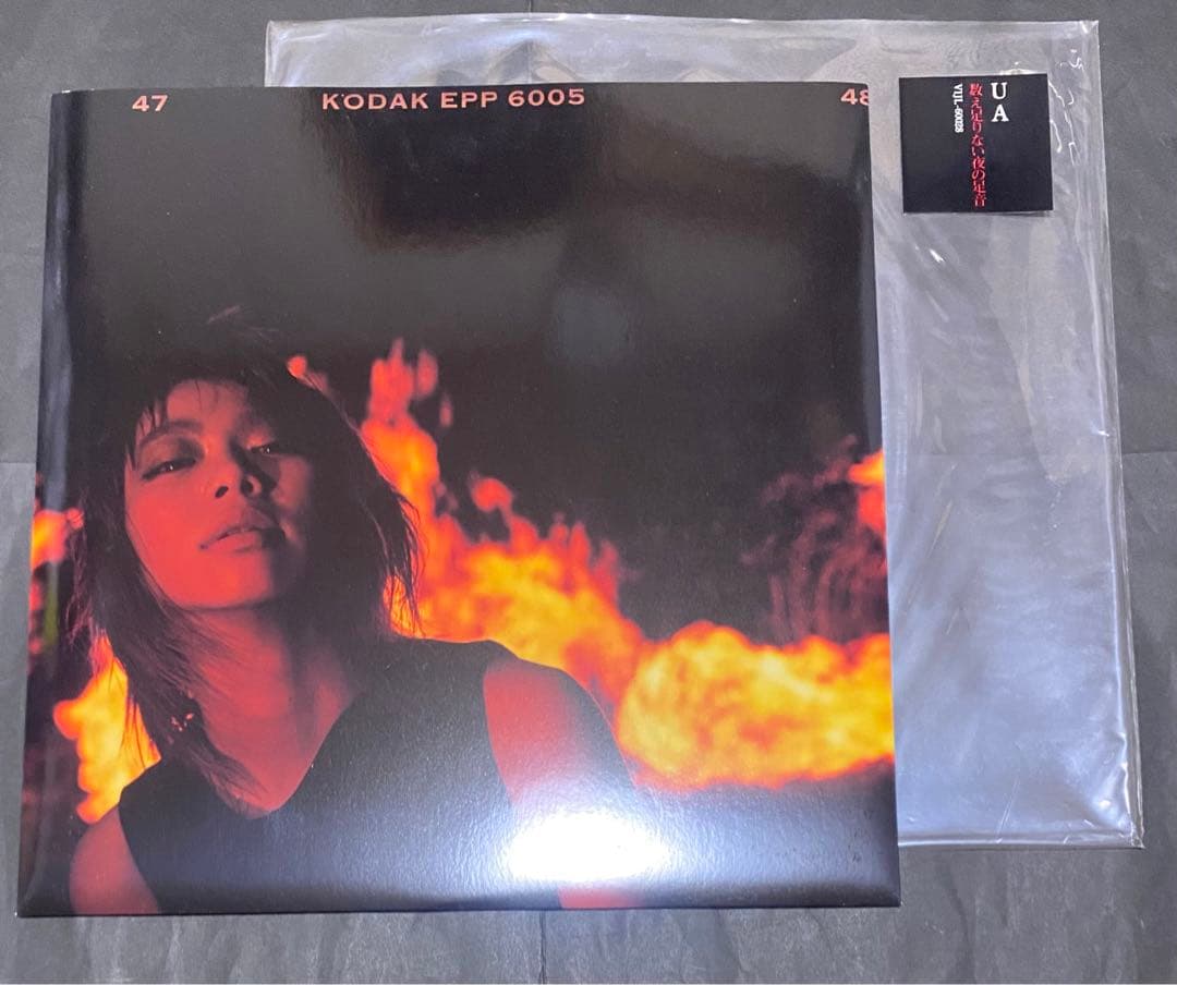 UA アナログレコード11枚