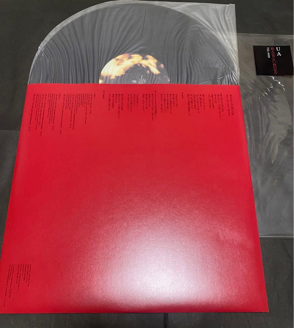 UA アナログレコード11枚