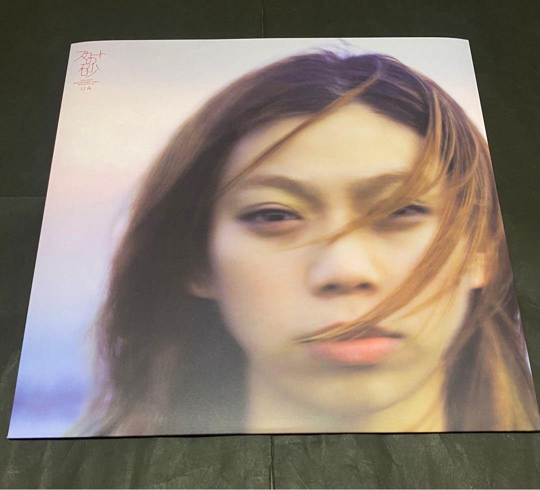 UA アナログレコード11枚