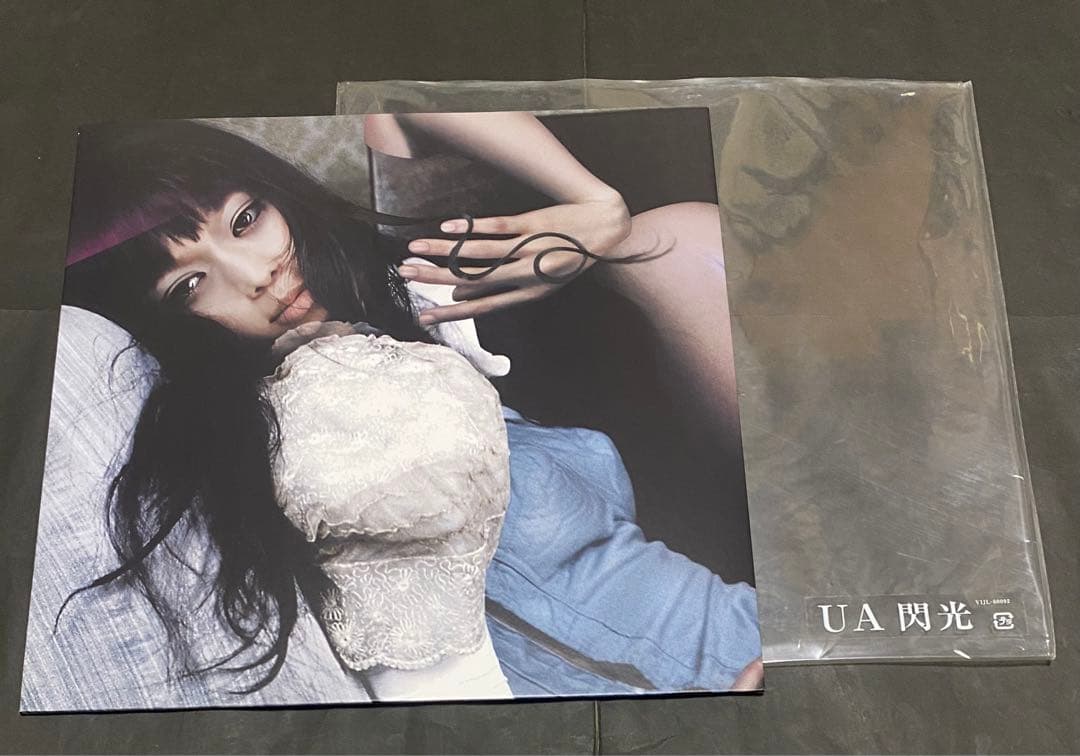 UA アナログレコード11枚