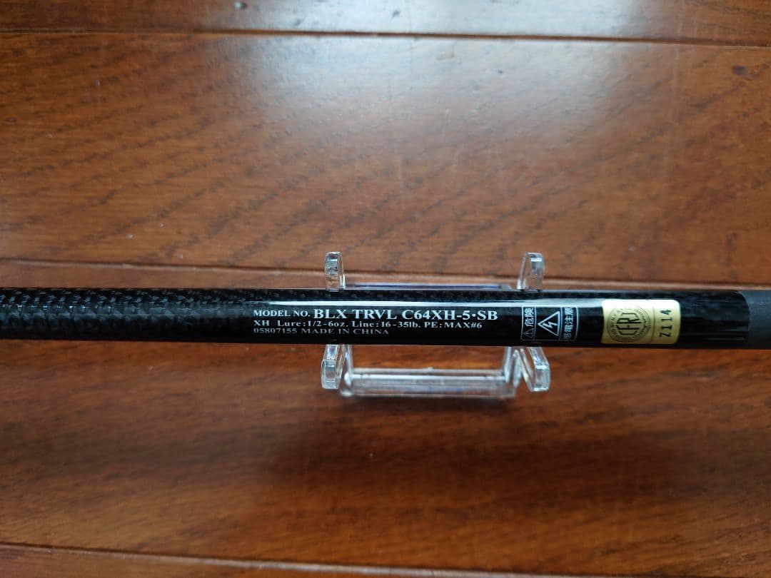 BLACK LABEL トラベルロッド C64XH-5-SB