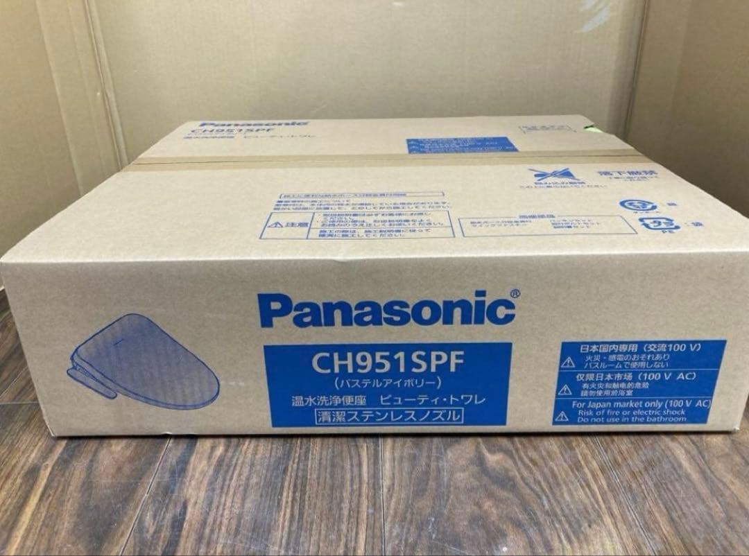 パナソニック　ウォシュレット　CH951SPF