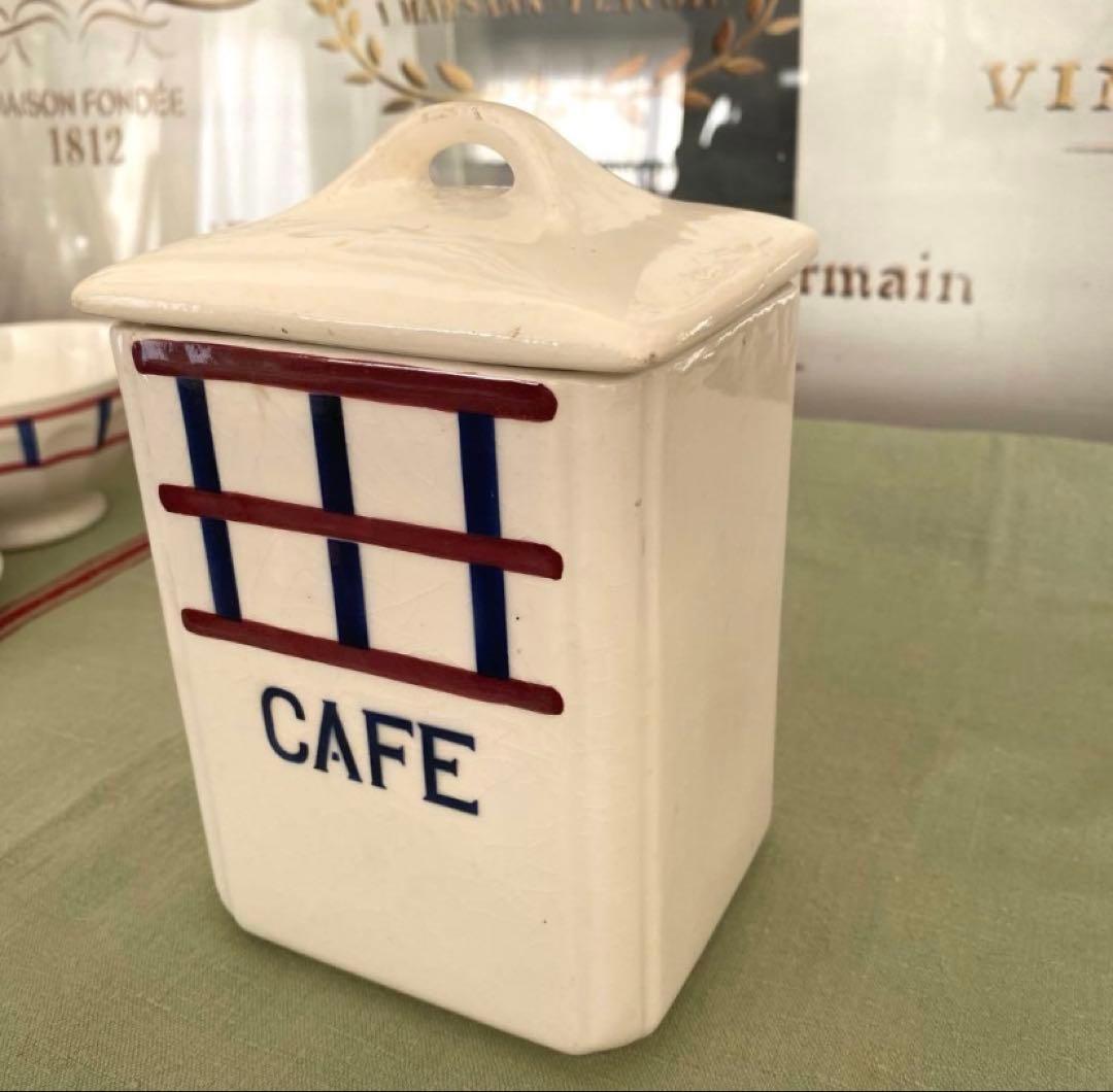 【Lumièreページ】HBCMバスクキャニスターフランスアンティーク