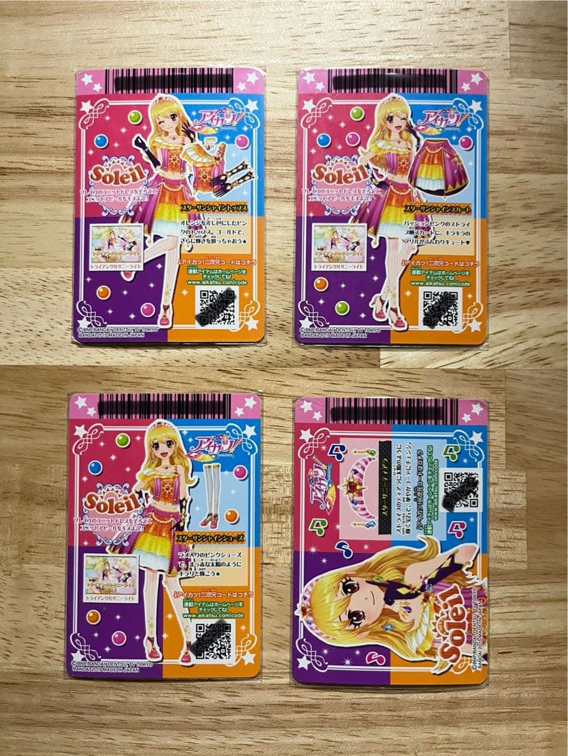 【ネコちゃん】アイカツ　カード　レア　スターサンシャインコーデ　星宮いちご