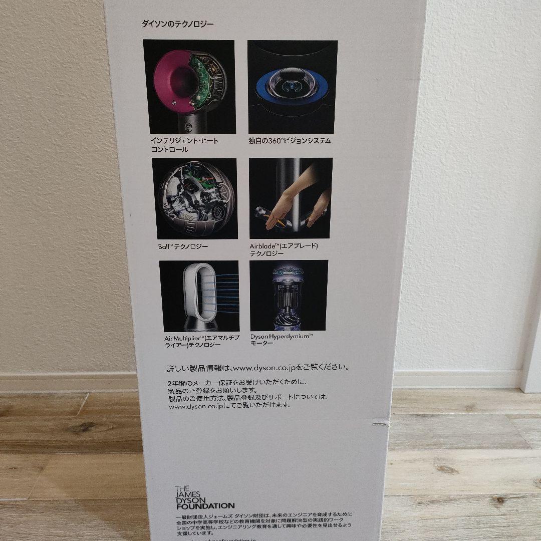 Dyson purifer cool TP07（未開封品）