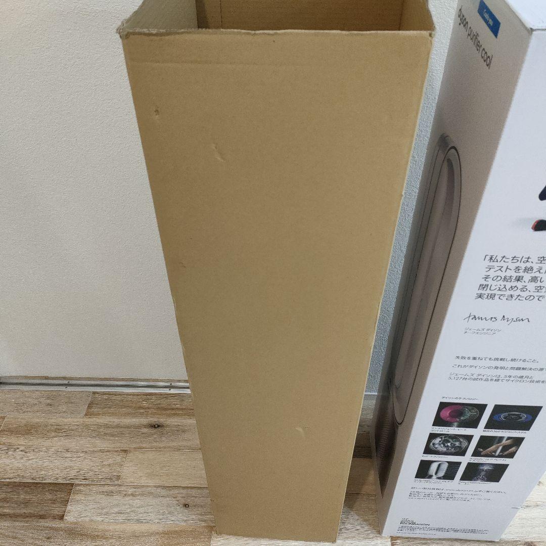 Dyson purifer cool TP07（未開封品）