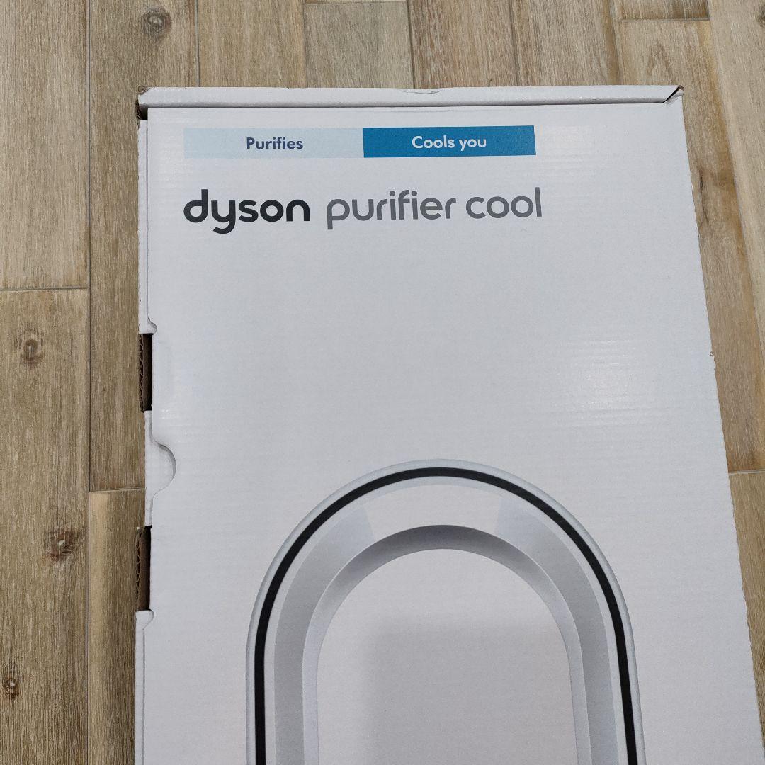 Dyson purifer cool TP07（未開封品）