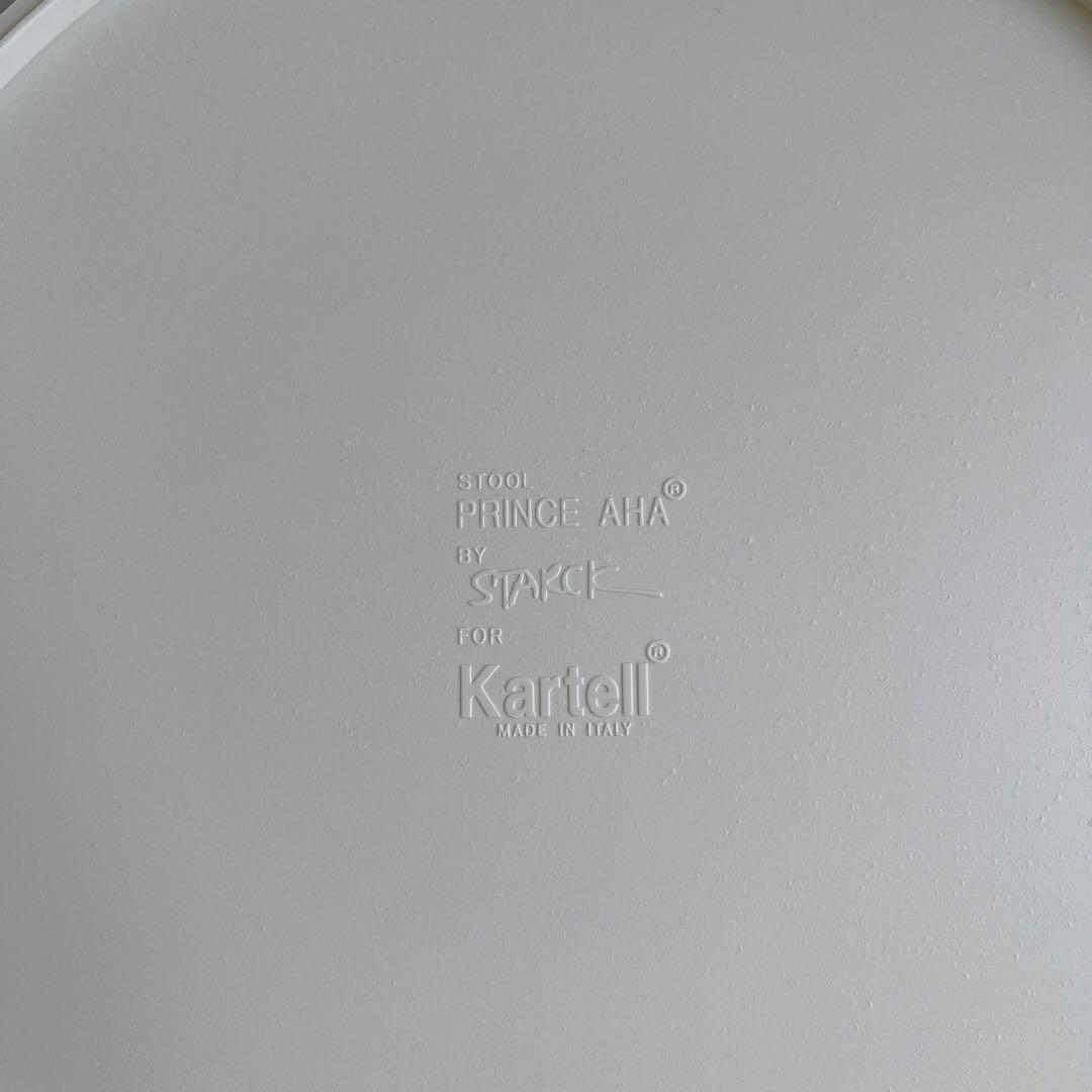 正規品 カルテル　プリンスアハ　スツール