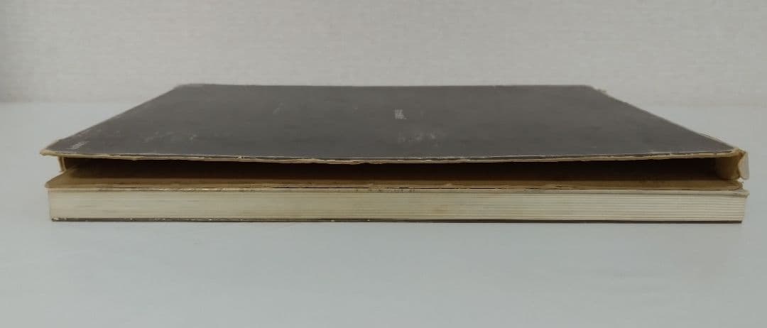 素描論 岩田弥富 芸術選書７