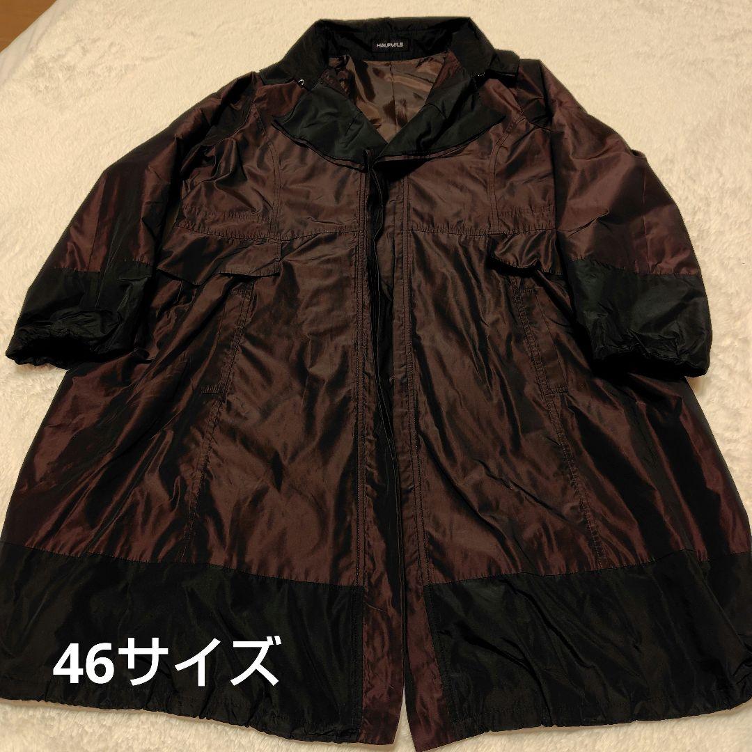 フェルメール★中古　サイズ46ブラウン ロング丈トレンチコート