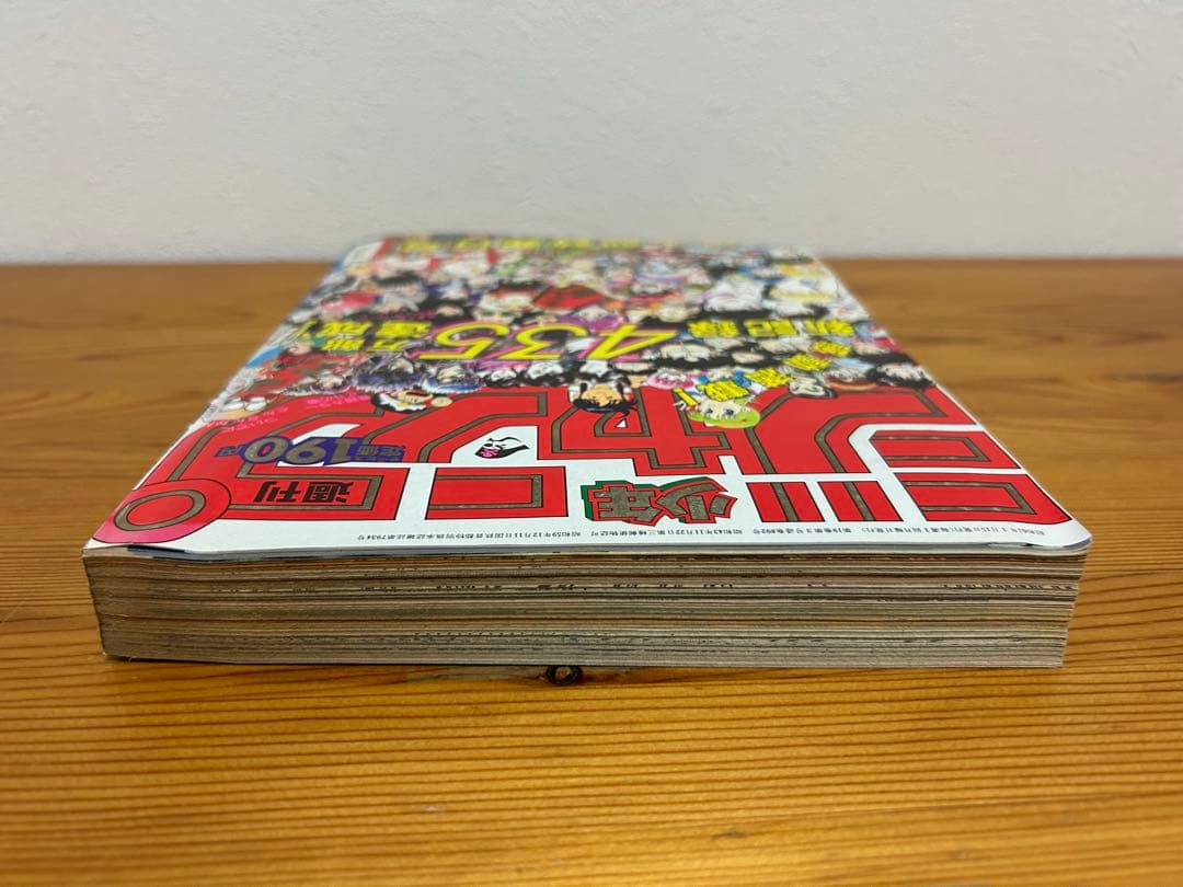 【週刊少年ジャンプ1986年5号】ドラゴンボール86年オリジナルカレンダー