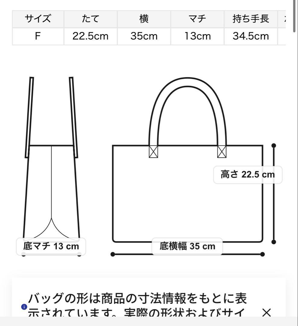 SNIDEL スナイデル　ロゴテープバッグ　カゴバッグ　SNIDEL