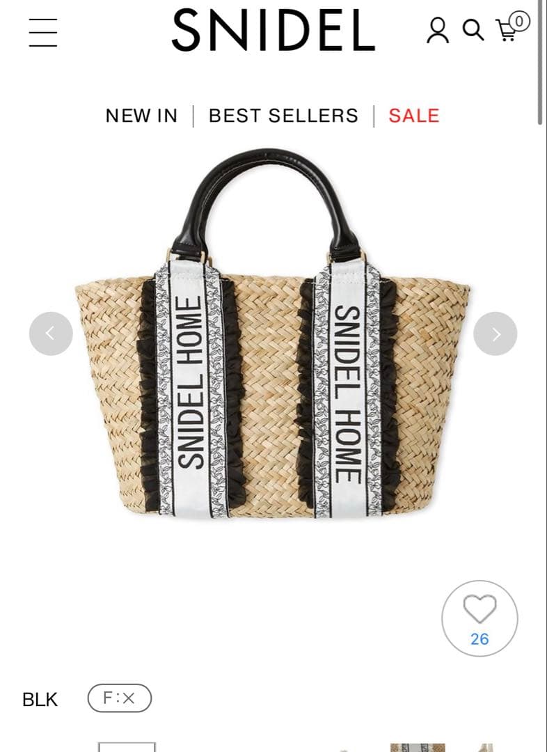 SNIDEL スナイデル　ロゴテープバッグ　カゴバッグ　SNIDEL