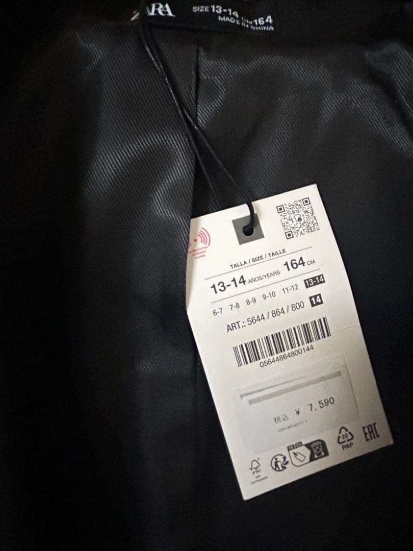 【aaaa♡】ZARA ザラ　キッズ　テクスチャージャケット＆パンツ