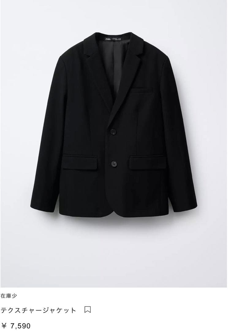 【aaaa♡】ZARA ザラ　キッズ　テクスチャージャケット＆パンツ