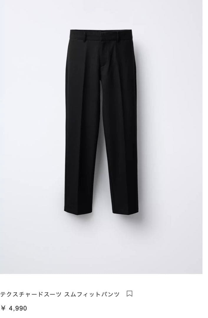 【aaaa♡】ZARA ザラ　キッズ　テクスチャージャケット＆パンツ